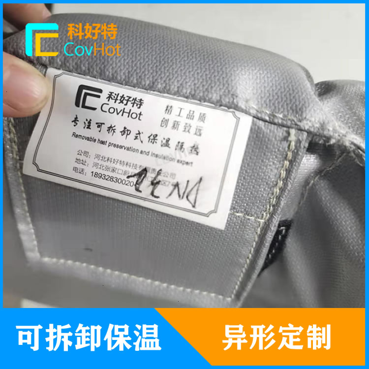 <a href=http://www.kcyso.cn/e/tags/?tagname=%E5%8F%AF%E6%8B%86%E5%8D%B8%E4%BF%9D%E6%B8%A9 target=_blank class=infotextkey>可拆卸保溫</a>箱