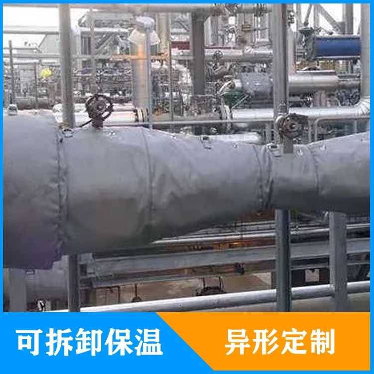 異形<a href=http://www.kcyso.cn/e/tags/?tagname=%E5%8F%AF%E6%8B%86%E5%8D%B8%E4%BF%9D%E6%B8%A9%E5%A5%97 target=_blank class=infotextkey>可拆卸<a href=http://www.kcyso.cn/e/tags/?tagname=%E4%BF%9D%E6%B8%A9%E5%A5%97 target=_blank class=infotextkey>保溫套</a></a>