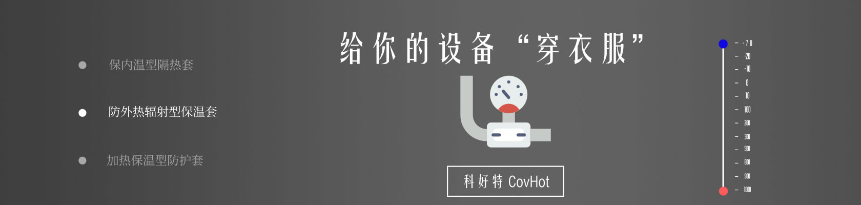 鐵路火車<a href=http://www.kcyso.cn/e/tags/?tagname=%E4%BF%9D%E6%B8%A9%E9%9A%94%E7%83%AD target=_blank class=infotextkey>保溫隔熱</a>