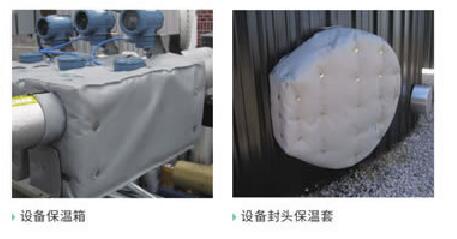 <a href=http://www.kcyso.cn/e/tags/?tagname=%E8%AE%BE%E5%A4%87%E9%9A%94%E7%83%AD%E7%BD%A9 target=_blank class=infotextkey>設備隔熱罩</a>