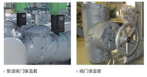 柔性玻璃纖維硅膠<a href=http://www.kcyso.cn/e/tags/?tagname=%E4%BF%9D%E6%B8%A9%E8%A1%A3 target=_blank class=infotextkey>保溫衣</a>