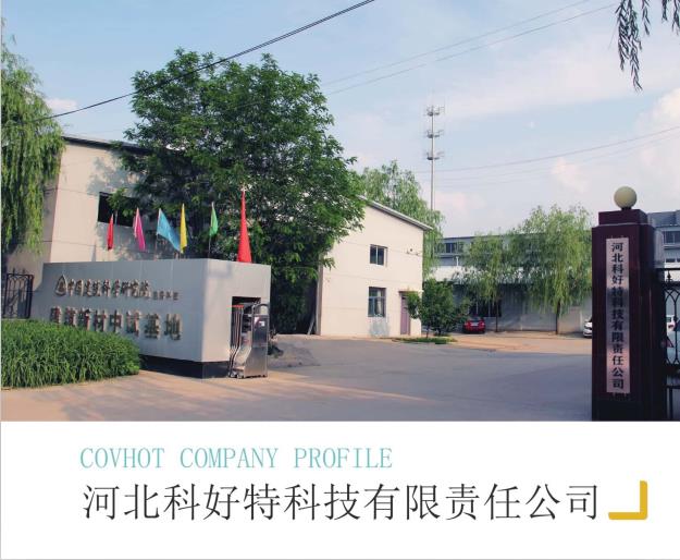 <a href=http://www.kcyso.cn/e/tags/?tagname=%E5%8F%AF%E6%8B%86%E5%8D%B8%E4%BF%9D%E6%B8%A9%E5%A5%97 target=_blank class=infotextkey>可拆卸<a href=http://www.kcyso.cn/e/tags/?tagname=%E4%BF%9D%E6%B8%A9%E5%A5%97 target=_blank class=infotextkey>保溫套</a></a>公司