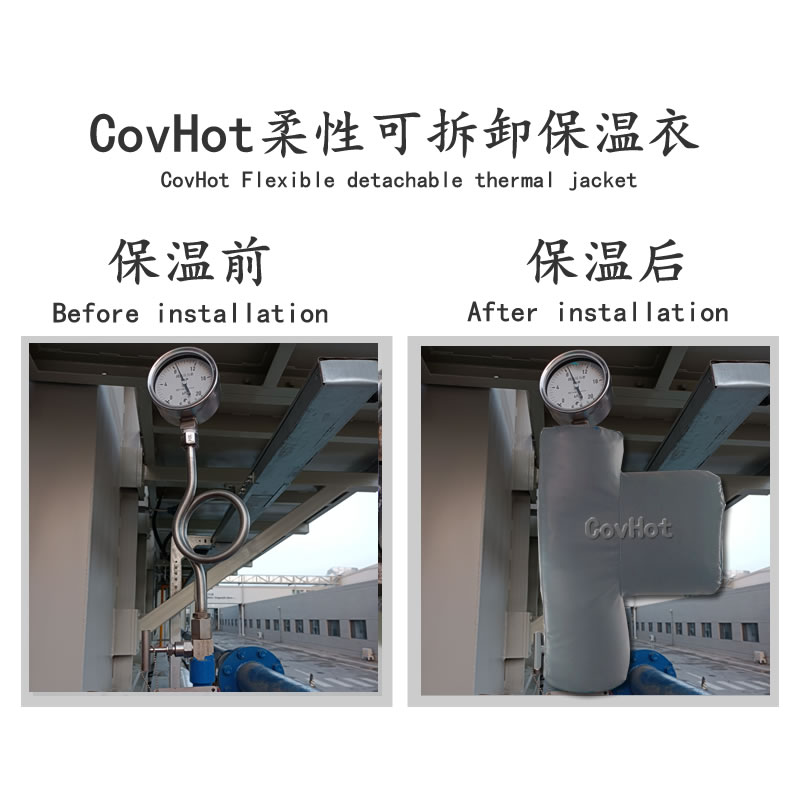 儀表<a href=http://www.kcyso.cn/e/tags/?tagname=%E5%8F%AF%E6%8B%86%E5%8D%B8%E4%BF%9D%E6%B8%A9%E8%A1%A3 target=_blank class=infotextkey><a href=http://www.kcyso.cn/e/tags/?tagname=%E5%8F%AF%E6%8B%86%E5%8D%B8%E4%BF%9D%E6%B8%A9%E8%A1%A3 target=_blank class=infotextkey>可拆卸<a href=http://www.kcyso.cn/e/tags/?tagname=%E4%BF%9D%E6%B8%A9%E8%A1%A3 target=_blank class=infotextkey>保溫衣</a></a></a>