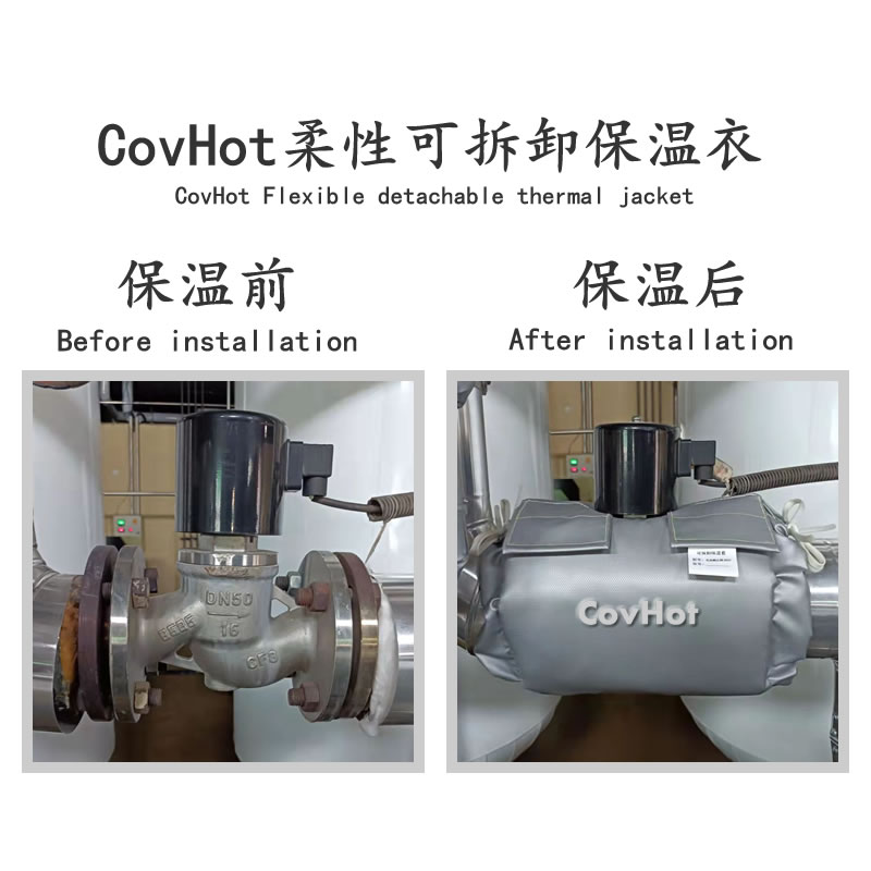 <a href=http://www.kcyso.cn/e/tags/?tagname=%E9%98%80%E9%97%A8%E4%BF%9D%E6%B8%A9 target=_blank class=infotextkey>閥門(mén)保溫</a>護(hù)套