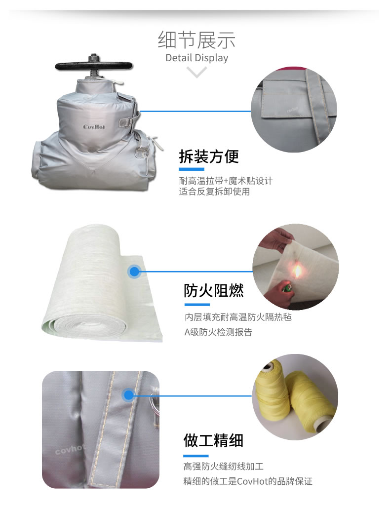 <a href=http://www.kcyso.cn/e/tags/?tagname=%E5%8F%AF%E6%8B%86%E5%8D%B8%E4%BF%9D%E6%B8%A9 target=_blank class=infotextkey>可拆卸保溫</a>