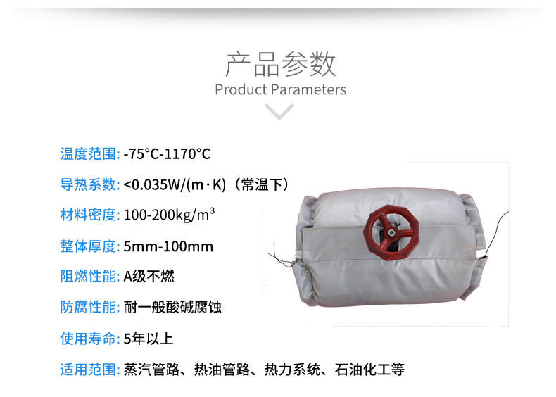 蒸汽<a href=http://www.kcyso.cn/e/tags/?tagname=%E9%98%80%E9%97%A8%E4%BF%9D%E6%B8%A9%E5%A5%97 target=_blank class=infotextkey><a href=http://www.kcyso.cn/e/tags/?tagname=%E9%98%80%E9%97%A8%E4%BF%9D%E6%B8%A9 target=_blank class=infotextkey>閥門保溫</a>套</a>