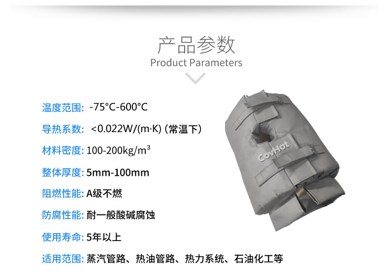 <a href=http://www.kcyso.cn/e/tags/?tagname=%E4%BF%9D%E6%B8%A9%E5%A5%97 target=_blank class=infotextkey>保溫套</a>的使用規(guī)范，<a href=http://www.kcyso.cn/e/tags/?tagname=%E5%8F%AF%E6%8B%86%E5%8D%B8%E4%BF%9D%E6%B8%A9%E5%A5%97 target=_blank class=infotextkey>可拆卸<a href=http://www.kcyso.cn/e/tags/?tagname=%E4%BF%9D%E6%B8%A9%E5%A5%97 target=_blank class=infotextkey>保溫套</a></a>