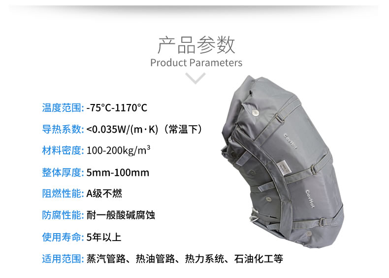 柔性可拆卸<a href=http://www.kcyso.cn/e/tags/?tagname=%E8%AE%BE%E5%A4%87%E4%BF%9D%E6%B8%A9 target=_blank class=infotextkey>設(shè)備保溫</a>套