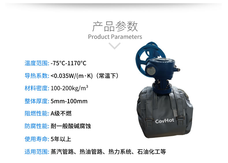儀器儀表保溫，可拆卸儀器儀表<a href=http://www.kcyso.cn/e/tags/?tagname=%E4%BF%9D%E6%B8%A9%E5%A5%97 target=_blank class=infotextkey>保溫套</a>