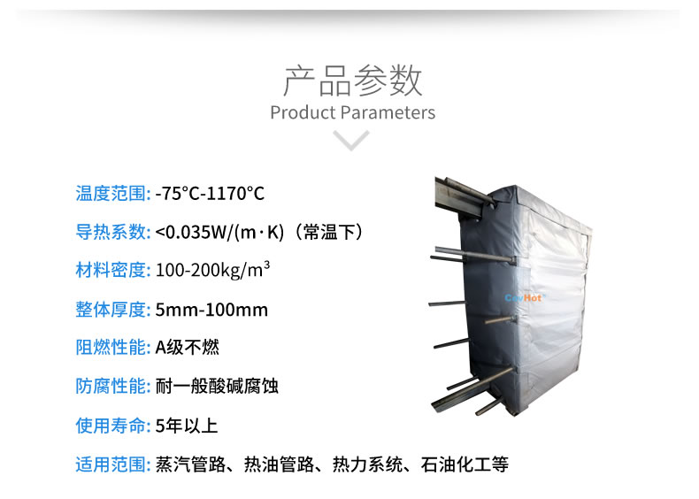 <a href=http://www.kcyso.cn/e/tags/?tagname=%E6%8D%A2%E7%83%AD%E5%99%A8%E4%BF%9D%E6%B8%A9 target=_blank class=infotextkey>換熱器保溫</a>套,<a href=http://www.kcyso.cn/e/tags/?tagname=%E6%8D%A2%E7%83%AD%E5%99%A8%E4%BF%9D%E6%B8%A9 target=_blank class=infotextkey>換熱器保溫</a>衣