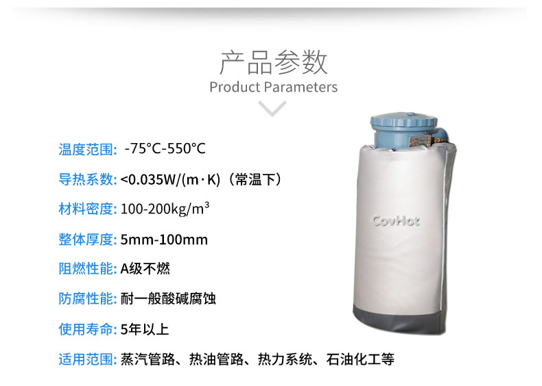 儀器儀表<a href=http://www.kcyso.cn/e/tags/?tagname=%E4%BF%9D%E6%B8%A9%E9%9A%94%E7%83%AD target=_blank class=infotextkey>保溫隔熱</a>