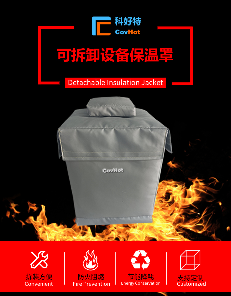 儀器儀表<a href=http://www.kcyso.cn/e/tags/?tagname=%E4%BF%9D%E6%B8%A9%E9%9A%94%E7%83%AD target=_blank class=infotextkey>保溫隔熱</a>