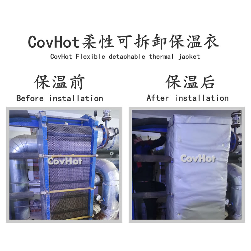 <a href=http://www.kcyso.cn/e/tags/?tagname=%E6%8D%A2%E7%83%AD%E5%99%A8%E4%BF%9D%E6%B8%A9 target=_blank class=infotextkey>換熱器保溫</a>,<a href=http://www.kcyso.cn/e/tags/?tagname=%E6%8D%A2%E7%83%AD%E5%99%A8%E4%BF%9D%E6%B8%A9 target=_blank class=infotextkey>換熱器保溫</a>套