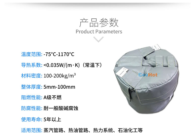 再沸器保溫,再沸器<a href=http://www.kcyso.cn/e/tags/?tagname=%E4%BF%9D%E6%B8%A9%E5%A5%97 target=_blank class=infotextkey>保溫套</a>,<a href=http://www.kcyso.cn/e/tags/?tagname=%E6%8D%A2%E7%83%AD%E5%99%A8%E4%BF%9D%E6%B8%A9 target=_blank class=infotextkey>換熱器保溫</a>