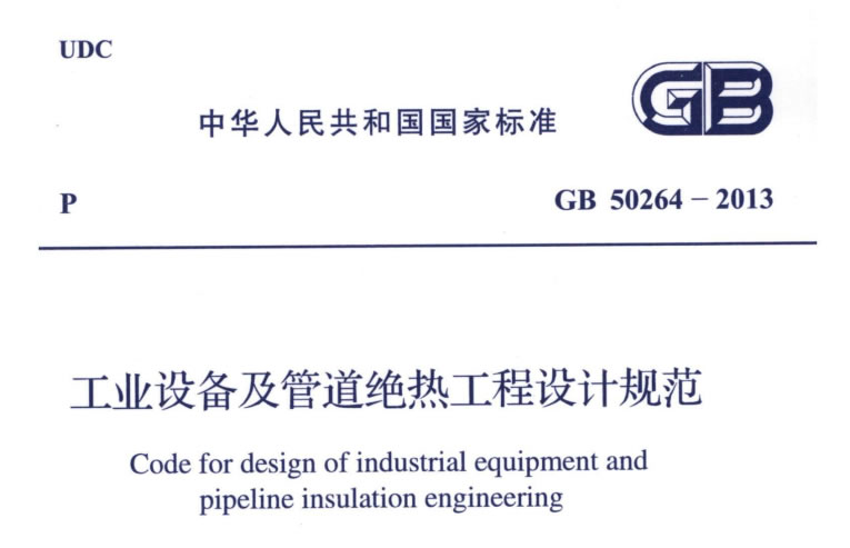 蒸汽<a href=http://www.kcyso.cn/e/tags/?tagname=%E9%98%80%E9%97%A8%E4%BF%9D%E6%B8%A9%E5%A5%97 target=_blank class=infotextkey><a href=http://www.kcyso.cn/e/tags/?tagname=%E9%98%80%E9%97%A8%E4%BF%9D%E6%B8%A9 target=_blank class=infotextkey>閥門(mén)保溫</a>套</a>,蒸汽系統(tǒng)保溫,蒸汽節(jié)能