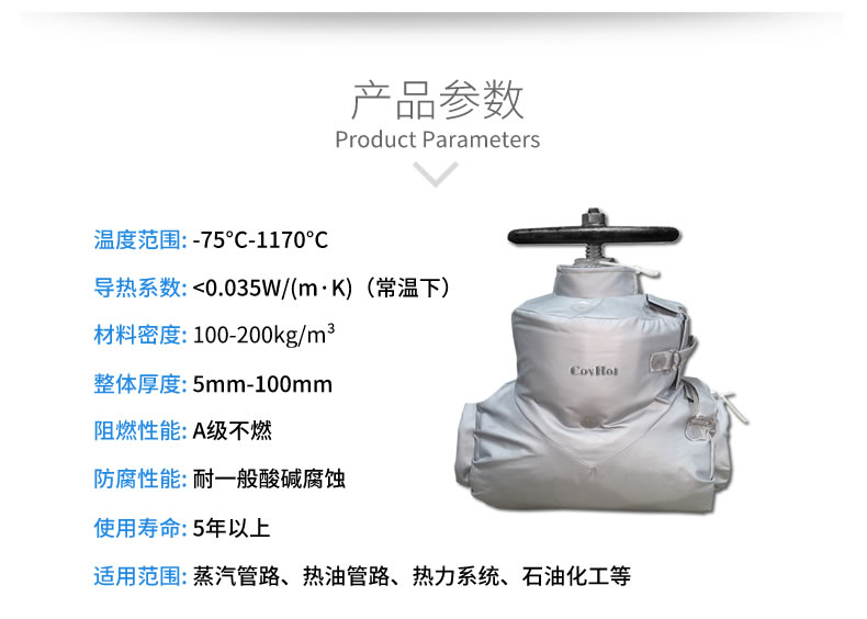 蒸汽<a href=http://www.kcyso.cn/e/tags/?tagname=%E9%98%80%E9%97%A8%E4%BF%9D%E6%B8%A9%E5%A5%97 target=_blank class=infotextkey><a href=http://www.kcyso.cn/e/tags/?tagname=%E9%98%80%E9%97%A8%E4%BF%9D%E6%B8%A9 target=_blank class=infotextkey>閥門(mén)保溫</a>套</a>,蒸汽系統(tǒng)保溫,蒸汽節(jié)能