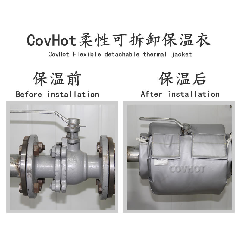 蒸汽<a href=http://www.kcyso.cn/e/tags/?tagname=%E9%98%80%E9%97%A8%E4%BF%9D%E6%B8%A9%E5%A5%97 target=_blank class=infotextkey><a href=http://www.kcyso.cn/e/tags/?tagname=%E9%98%80%E9%97%A8%E4%BF%9D%E6%B8%A9 target=_blank class=infotextkey>閥門(mén)保溫</a>套</a>,蒸汽系統(tǒng)保溫,蒸汽節(jié)能