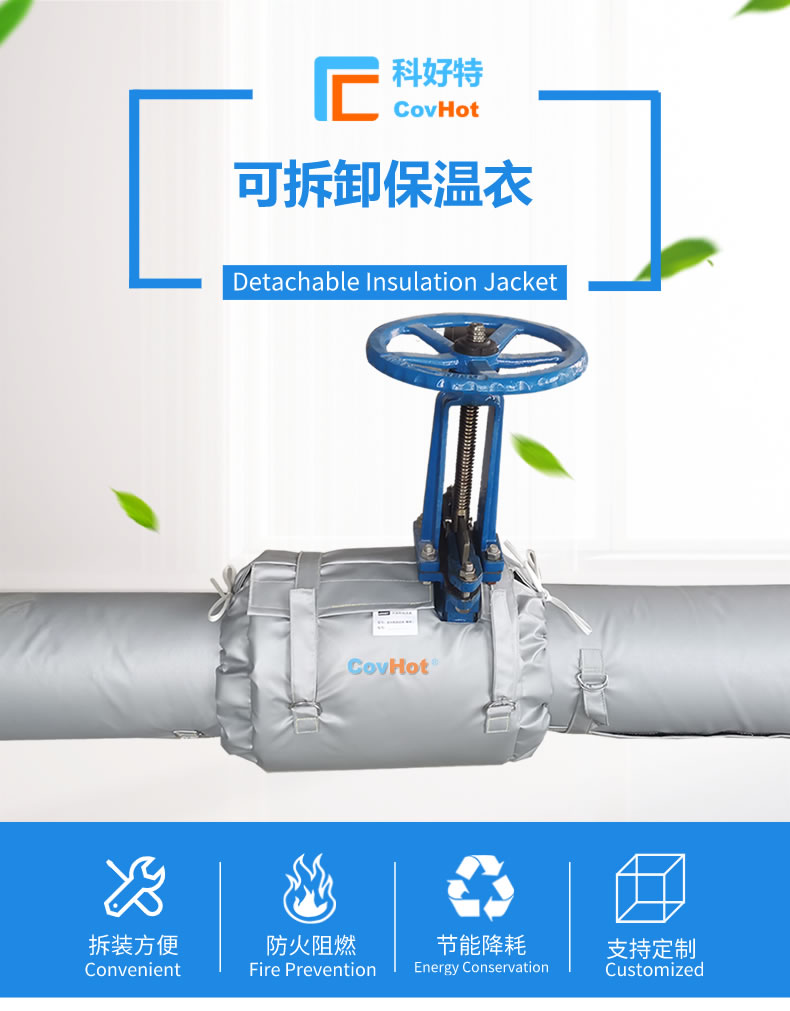 經(jīng)濟(jì)厚度,<a href=http://www.kcyso.cn/e/tags/?tagname=%E5%B7%A5%E4%B8%9A%E4%BF%9D%E6%B8%A9 target=_blank class=infotextkey>工業(yè)保溫</a>經(jīng)濟(jì)厚度