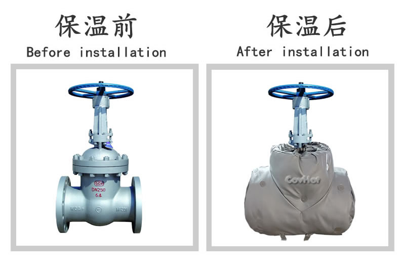 柔性<a href=http://www.kcyso.cn/e/tags/?tagname=%E5%8F%AF%E6%8B%86%E5%8D%B8%E4%BF%9D%E6%B8%A9%E5%A5%97 target=_blank class=infotextkey>可拆卸<a href=http://www.kcyso.cn/e/tags/?tagname=%E4%BF%9D%E6%B8%A9%E5%A5%97 target=_blank class=infotextkey>保溫套</a></a>