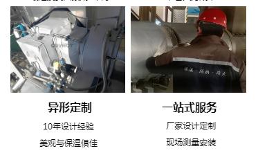 <a href=http://www.kcyso.cn/e/tags/?tagname=%E4%BF%9D%E6%B8%A9%E5%A5%97%E5%8E%82%E5%AE%B6 target=_blank class=infotextkey><a href=http://www.kcyso.cn/e/tags/?tagname=%E4%BF%9D%E6%B8%A9%E5%A5%97 target=_blank class=infotextkey>保溫套</a>廠家</a>,<a href=http://www.kcyso.cn/e/tags/?tagname=%E5%8F%AF%E6%8B%86%E5%8D%B8%E4%BF%9D%E6%B8%A9%E5%A5%97%E5%8E%82%E5%AE%B6 target=_blank class=infotextkey>可拆卸<a href=http://www.kcyso.cn/e/tags/?tagname=%E4%BF%9D%E6%B8%A9%E5%A5%97%E5%8E%82%E5%AE%B6 target=_blank class=infotextkey><a href=http://www.kcyso.cn/e/tags/?tagname=%E4%BF%9D%E6%B8%A9%E5%A5%97 target=_blank class=infotextkey>保溫套</a>廠家</a></a>