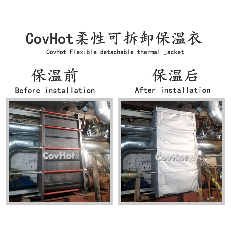換熱器節(jié)能<a href=http://www.kcyso.cn/e/tags/?tagname=%E4%BF%9D%E6%B8%A9%E8%A1%A3 target=_blank class=infotextkey>保溫衣</a>,熱力站節(jié)能,<a href=http://www.kcyso.cn/e/tags/?tagname=%E6%8D%A2%E7%83%AD%E5%99%A8%E4%BF%9D%E6%B8%A9 target=_blank class=infotextkey>換熱器保溫</a>罩