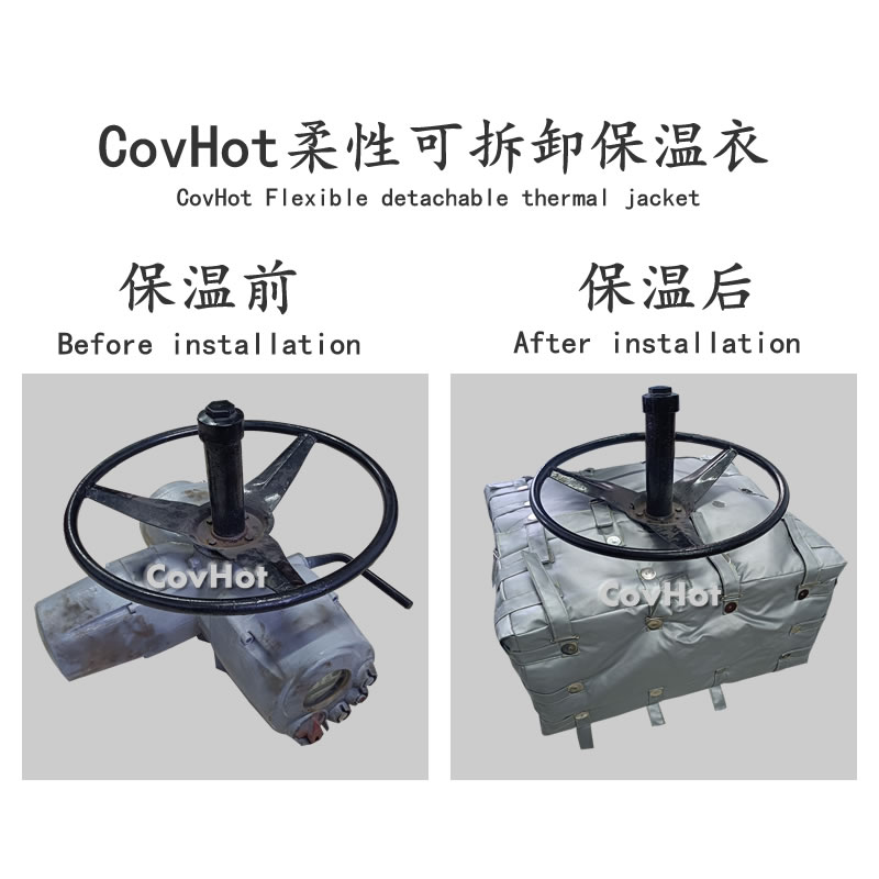 <a href=http://www.kcyso.cn/e/tags/?tagname=%E5%8F%AF%E6%8B%86%E5%8D%B8%E4%BF%9D%E6%B8%A9 target=_blank class=infotextkey>可拆卸保溫</a>罩(衣),<a href=http://www.kcyso.cn/e/tags/?tagname=%E5%B7%A5%E4%B8%9A%E4%BF%9D%E6%B8%A9%E8%A1%A3 target=_blank class=infotextkey>工業(yè)<a href=http://www.kcyso.cn/e/tags/?tagname=%E4%BF%9D%E6%B8%A9%E8%A1%A3 target=_blank class=infotextkey>保溫衣</a></a>
