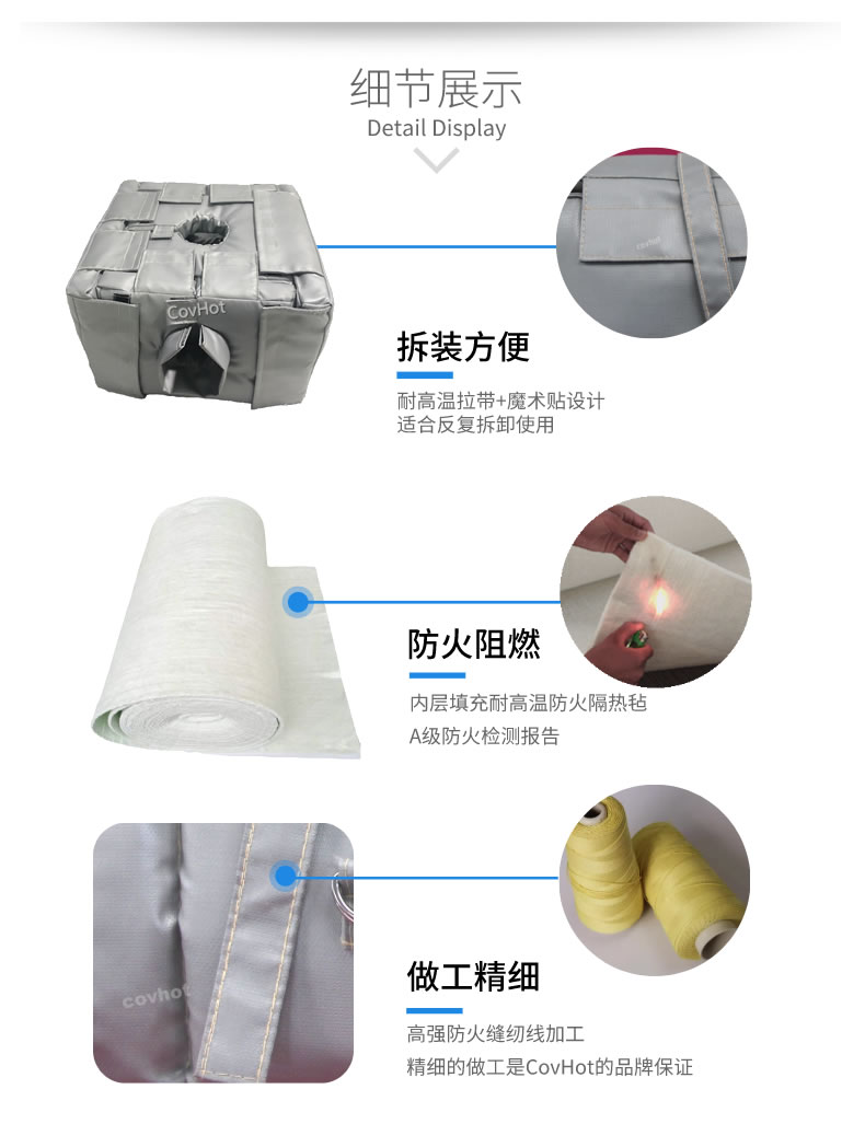 管道閥門<a href=http://www.kcyso.cn/e/tags/?tagname=%E8%AE%BE%E5%A4%87%E4%BF%9D%E6%B8%A9 target=_blank class=infotextkey>設(shè)備保溫</a>套,<a href=http://www.kcyso.cn/e/tags/?tagname=%E8%AE%BE%E5%A4%87%E4%BF%9D%E6%B8%A9 target=_blank class=infotextkey>設(shè)備保溫</a>衣