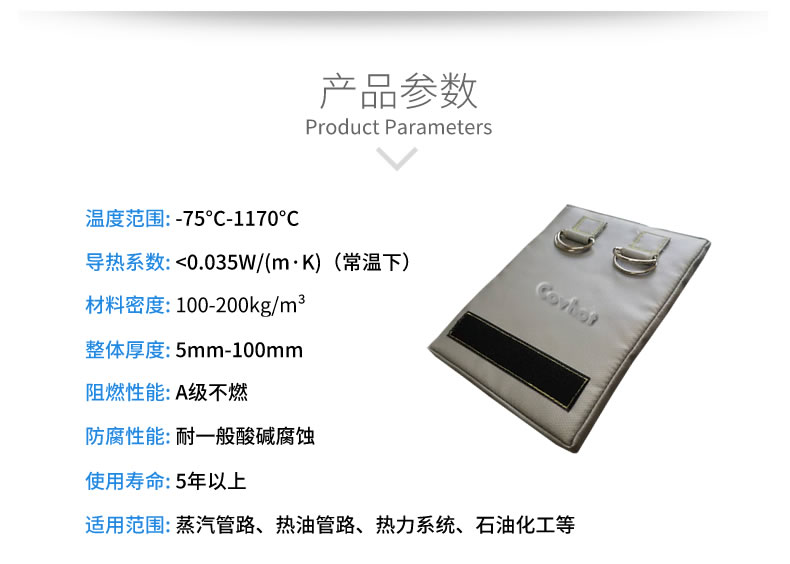 簡(jiǎn)單的可拆卸式<a href=http://www.kcyso.cn/e/tags/?tagname=%E4%BF%9D%E6%B8%A9%E8%A1%A3 target=_blank class=infotextkey>保溫衣</a>,可拆卸式<a href=http://www.kcyso.cn/e/tags/?tagname=%E4%BF%9D%E6%B8%A9%E8%A1%A3 target=_blank class=infotextkey>保溫衣</a>