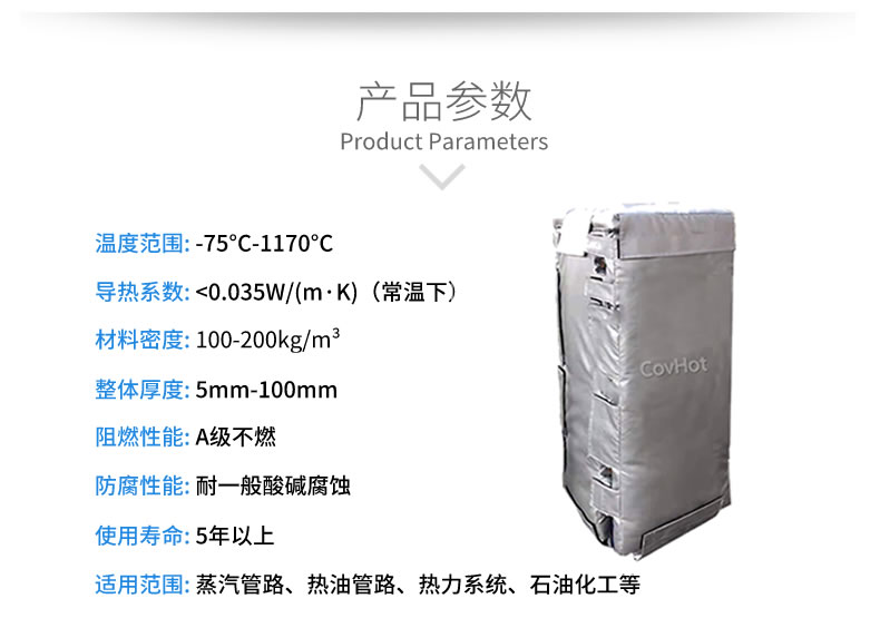 板換<a href=http://www.kcyso.cn/e/tags/?tagname=%E4%BF%9D%E6%B8%A9%E8%A1%A3 target=_blank class=infotextkey>保溫衣</a>,板換保溫