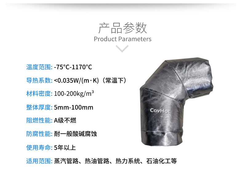 <a href=http://www.kcyso.cn/e/tags/?tagname=%E5%8F%AF%E6%8B%86%E5%8D%B8%E4%BF%9D%E6%B8%A9%E5%A5%97 target=_blank class=infotextkey>可拆卸<a href=http://www.kcyso.cn/e/tags/?tagname=%E4%BF%9D%E6%B8%A9%E5%A5%97 target=_blank class=infotextkey>保溫套</a></a>,<a href=http://www.kcyso.cn/e/tags/?tagname=%E9%98%80%E9%97%A8%E4%BF%9D%E6%B8%A9 target=_blank class=infotextkey>閥門(mén)保溫</a>