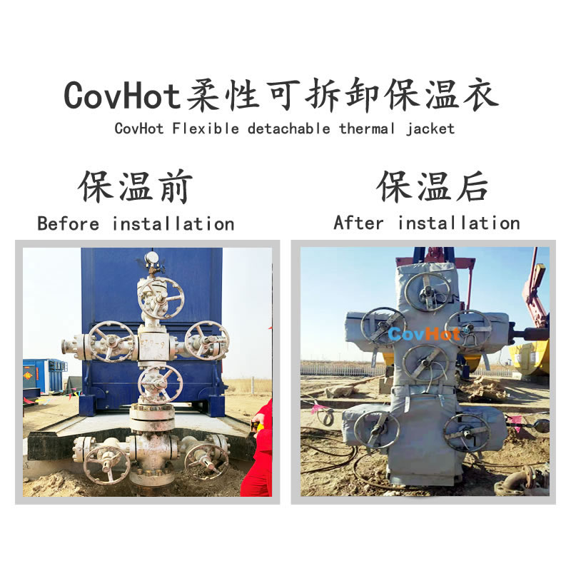 <a href=http://www.kcyso.cn/e/tags/?tagname=%E5%8F%AF%E6%8B%86%E5%8D%B8%E7%AE%A1%E9%81%93%E4%BF%9D%E6%B8%A9%E5%A5%97 target=_blank class=infotextkey>可拆卸管道<a href=http://www.kcyso.cn/e/tags/?tagname=%E4%BF%9D%E6%B8%A9%E5%A5%97 target=_blank class=infotextkey>保溫套</a></a>