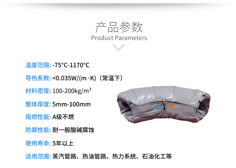 <a href=http://www.kcyso.cn/e/tags/?tagname=%E5%8F%AF%E6%8B%86%E5%8D%B8%E4%BF%9D%E6%B8%A9%E5%A5%97 target=_blank class=infotextkey>可拆卸<a href=http://www.kcyso.cn/e/tags/?tagname=%E4%BF%9D%E6%B8%A9%E5%A5%97 target=_blank class=infotextkey>保溫套</a></a>,<a href=http://www.kcyso.cn/e/tags/?tagname=%E5%B7%A5%E4%B8%9A%E4%BF%9D%E6%B8%A9%E8%A1%A3 target=_blank class=infotextkey>工業(yè)<a href=http://www.kcyso.cn/e/tags/?tagname=%E4%BF%9D%E6%B8%A9%E8%A1%A3 target=_blank class=infotextkey>保溫衣</a></a>,<a href=http://www.kcyso.cn/e/tags/?tagname=%E4%BF%9D%E6%B8%A9%E9%9A%94%E7%83%AD target=_blank class=infotextkey>保溫隔熱</a>