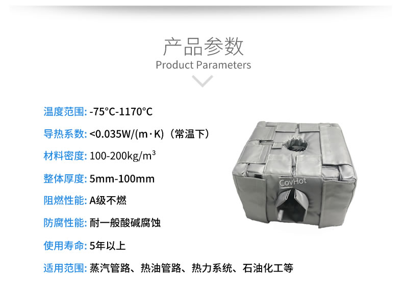 <a href=http://www.kcyso.cn/e/tags/?tagname=%E8%AE%BE%E5%A4%87%E4%BF%9D%E6%B8%A9 target=_blank class=infotextkey>設(shè)備保溫</a>套,<a href=http://www.kcyso.cn/e/tags/?tagname=%E8%AE%BE%E5%A4%87%E4%BF%9D%E6%B8%A9 target=_blank class=infotextkey>設(shè)備保溫</a>