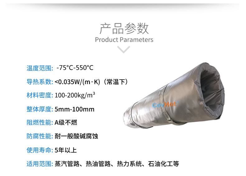 蒸汽<a href=http://www.kcyso.cn/e/tags/?tagname=%E9%98%80%E9%97%A8%E4%BF%9D%E6%B8%A9%E8%A1%A3 target=_blank class=infotextkey><a href=http://www.kcyso.cn/e/tags/?tagname=%E9%98%80%E9%97%A8%E4%BF%9D%E6%B8%A9 target=_blank class=infotextkey>閥門保溫</a>衣</a>,蒸汽管道保溫