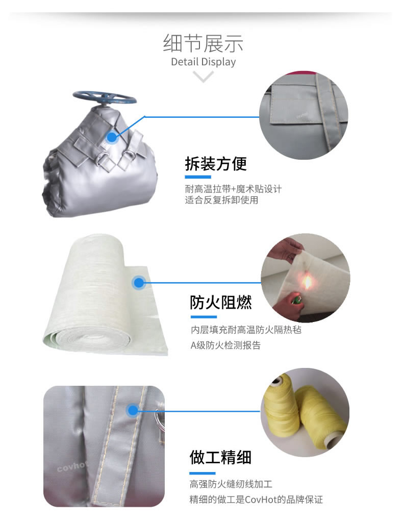 蒸汽<a href=http://www.kcyso.cn/e/tags/?tagname=%E9%98%80%E9%97%A8%E4%BF%9D%E6%B8%A9 target=_blank class=infotextkey>閥門保溫</a>,可拆卸<a href=http://www.kcyso.cn/e/tags/?tagname=%E9%98%80%E9%97%A8%E4%BF%9D%E6%B8%A9%E5%A5%97 target=_blank class=infotextkey><a href=http://www.kcyso.cn/e/tags/?tagname=%E9%98%80%E9%97%A8%E4%BF%9D%E6%B8%A9 target=_blank class=infotextkey>閥門保溫</a>套</a>