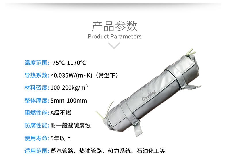<a href=http://www.kcyso.cn/e/tags/?tagname=%E9%98%80%E9%97%A8%E4%BF%9D%E6%B8%A9 target=_blank class=infotextkey>閥門保溫</a>,管道保溫