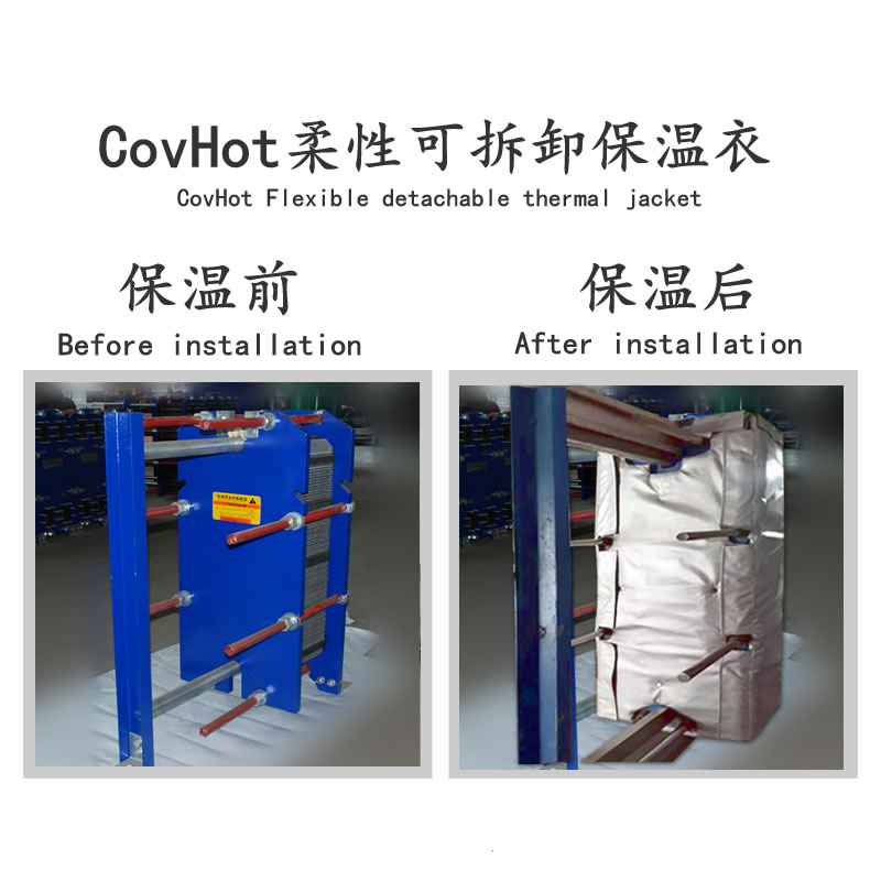 <a href=http://www.kcyso.cn/e/tags/?tagname=%E6%8D%A2%E7%83%AD%E5%99%A8%E4%BF%9D%E6%B8%A9 target=_blank class=infotextkey>換熱器保溫</a>廠家,<a href=http://www.kcyso.cn/e/tags/?tagname=%E6%8D%A2%E7%83%AD%E5%99%A8%E4%BF%9D%E6%B8%A9 target=_blank class=infotextkey>換熱器保溫</a>