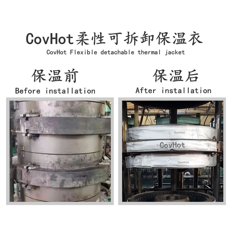 <a href=http://www.kcyso.cn/e/tags/?tagname=%E7%A1%AB%E5%8C%96%E6%9C%BA%E4%BF%9D%E6%B8%A9 target=_blank class=infotextkey>硫化機(jī)保溫</a>,<a href=http://www.kcyso.cn/e/tags/?tagname=%E7%A1%AB%E5%8C%96%E6%9C%BA%E4%BF%9D%E6%B8%A9 target=_blank class=infotextkey>硫化機(jī)保溫</a>衣
