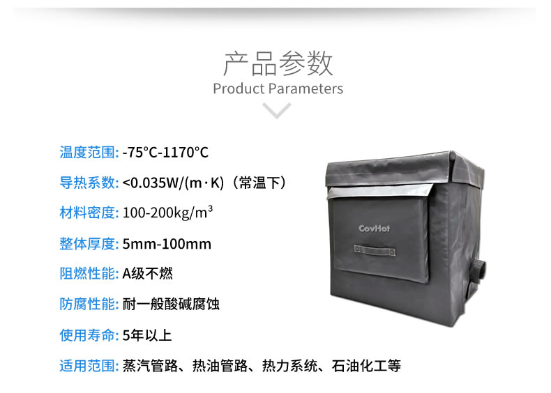 <a href=http://www.kcyso.cn/e/tags/?tagname=%E5%8F%AF%E6%8B%86%E5%8D%B8%E4%BF%9D%E6%B8%A9 target=_blank class=infotextkey>可拆卸保溫</a>被,<a href=http://www.kcyso.cn/e/tags/?tagname=%E8%AE%BE%E5%A4%87%E4%BF%9D%E6%B8%A9 target=_blank class=infotextkey>設(shè)備保溫</a>衣