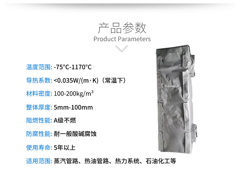 <a href=http://www.kcyso.cn/e/tags/?tagname=%E6%8D%A2%E7%83%AD%E5%99%A8%E4%BF%9D%E6%B8%A9 target=_blank class=infotextkey>換熱器保溫</a>衣,<a href=http://www.kcyso.cn/e/tags/?tagname=%E6%8D%A2%E7%83%AD%E5%99%A8%E4%BF%9D%E6%B8%A9 target=_blank class=infotextkey>換熱器保溫</a>