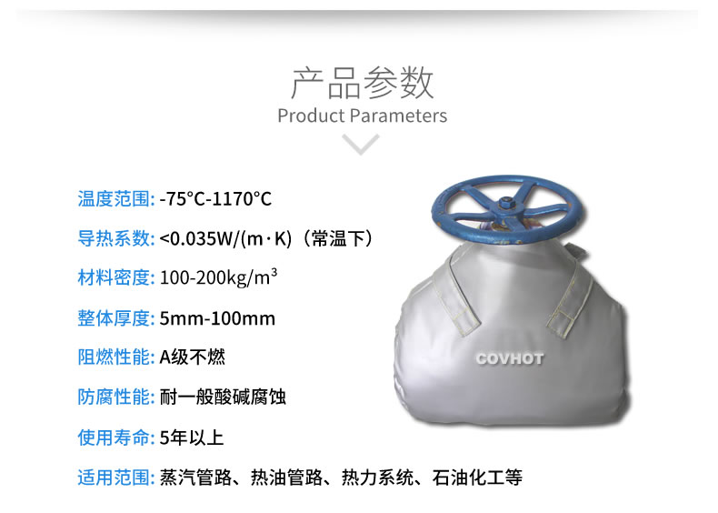 截止閥<a href=http://www.kcyso.cn/e/tags/?tagname=%E4%BF%9D%E6%B8%A9%E8%A1%A3 target=_blank class=infotextkey>保溫衣</a>,可拆卸式<a href=http://www.kcyso.cn/e/tags/?tagname=%E4%BF%9D%E6%B8%A9%E5%A5%97 target=_blank class=infotextkey>保溫套</a>