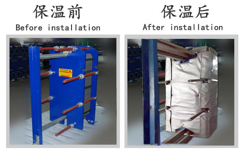 <a href=http://www.kcyso.cn/e/tags/?tagname=%E6%8D%A2%E7%83%AD%E5%99%A8%E4%BF%9D%E6%B8%A9 target=_blank class=infotextkey>換熱器保溫</a>套,<a href=http://www.kcyso.cn/e/tags/?tagname=%E6%8D%A2%E7%83%AD%E5%99%A8%E4%BF%9D%E6%B8%A9 target=_blank class=infotextkey>換熱器保溫</a>套廠家