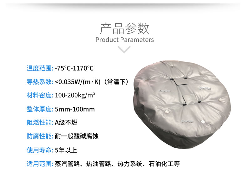 <a href=http://www.kcyso.cn/e/tags/?tagname=%E4%BA%BA%E5%AD%94%E4%BF%9D%E6%B8%A9%E5%A5%97 target=_blank class=infotextkey>人孔<a href=http://www.kcyso.cn/e/tags/?tagname=%E4%BF%9D%E6%B8%A9%E5%A5%97 target=_blank class=infotextkey>保溫套</a></a>,人孔<a href=http://www.kcyso.cn/e/tags/?tagname=%E8%AE%BE%E5%A4%87%E4%BF%9D%E6%B8%A9 target=_blank class=infotextkey>設(shè)備保溫</a>罩