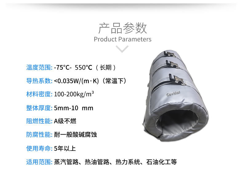 注塑機<a href=http://www.kcyso.cn/e/tags/?tagname=%E4%BF%9D%E6%B8%A9%E5%A5%97 target=_blank class=infotextkey>保溫套</a>,注塑機節(jié)能