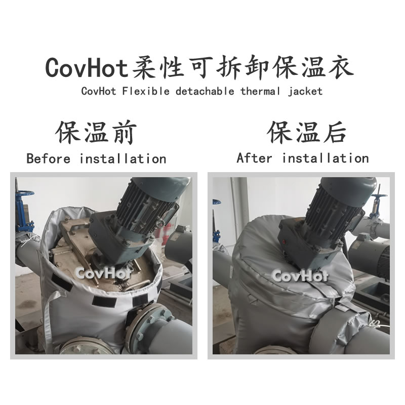 泵體<a href=http://www.kcyso.cn/e/tags/?tagname=%E4%BF%9D%E6%B8%A9%E8%A1%A3 target=_blank class=infotextkey>保溫衣</a>,泵體<a href=http://www.kcyso.cn/e/tags/?tagname=%E4%BF%9D%E6%B8%A9%E5%A5%97 target=_blank class=infotextkey>保溫套</a>