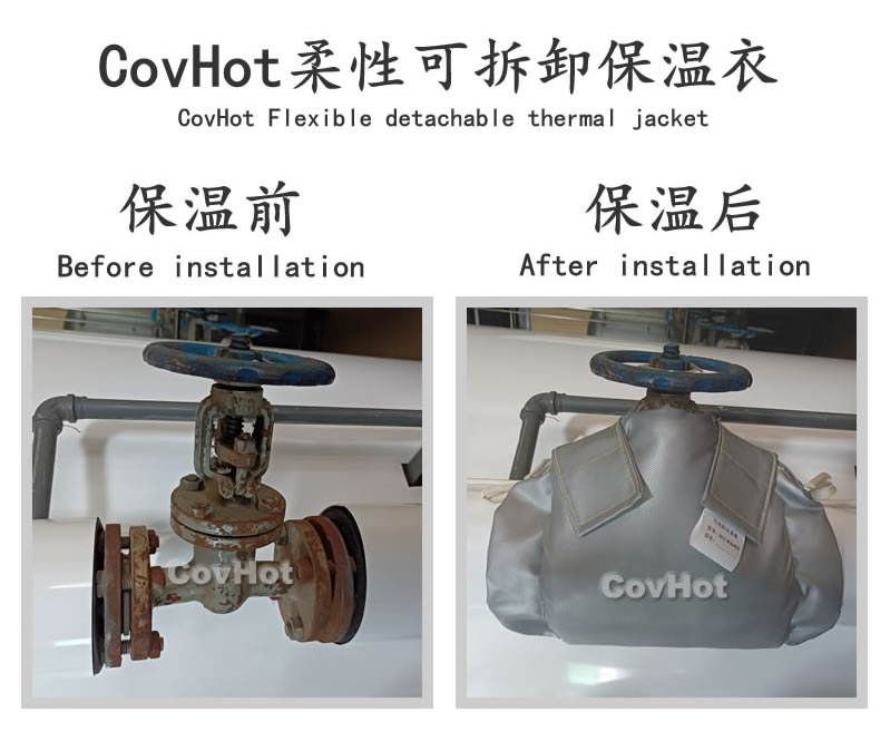 <a href=http://www.kcyso.cn/e/tags/?tagname=%E5%8F%AF%E6%8B%86%E5%8D%B8%E4%BF%9D%E6%B8%A9%E5%A5%97 target=_blank class=infotextkey>可拆卸<a href=http://www.kcyso.cn/e/tags/?tagname=%E4%BF%9D%E6%B8%A9%E5%A5%97 target=_blank class=infotextkey>保溫套</a></a>,食品行業(yè)保溫,蒸汽保溫節(jié)能