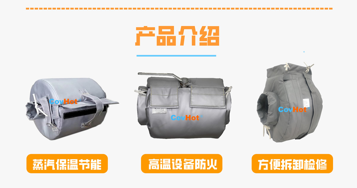 <a href=http://www.kcyso.cn/e/tags/?tagname=%E8%AE%BE%E5%A4%87%E4%BF%9D%E6%B8%A9 target=_blank class=infotextkey>設備保溫</a>衣廠家,<a href=http://www.kcyso.cn/e/tags/?tagname=%E5%8F%AF%E6%8B%86%E5%8D%B8%E4%BF%9D%E6%B8%A9%E8%A1%A3 target=_blank class=infotextkey><a href=http://www.kcyso.cn/e/tags/?tagname=%E5%8F%AF%E6%8B%86%E5%8D%B8%E4%BF%9D%E6%B8%A9%E8%A1%A3 target=_blank class=infotextkey>可拆卸<a href=http://www.kcyso.cn/e/tags/?tagname=%E4%BF%9D%E6%B8%A9%E8%A1%A3 target=_blank class=infotextkey>保溫衣</a></a></a>廠家