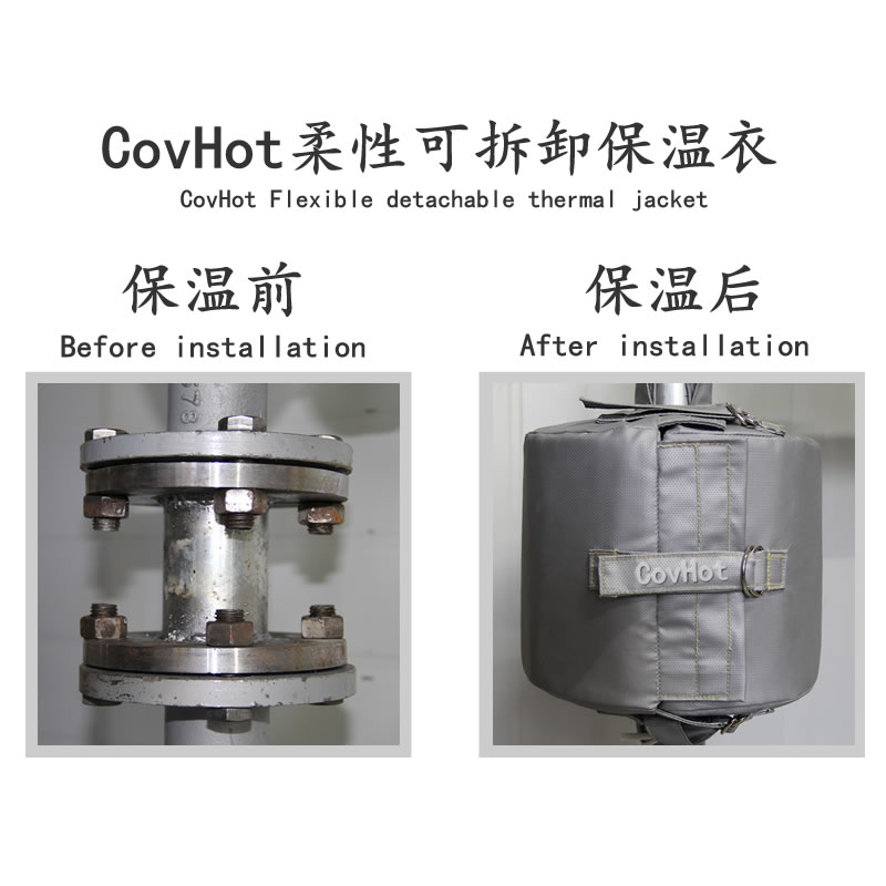 法蘭<a href=http://www.kcyso.cn/e/tags/?tagname=%E5%8F%AF%E6%8B%86%E5%8D%B8%E4%BF%9D%E6%B8%A9 target=_blank class=infotextkey>可拆卸保溫</a>,<a href=http://http://www.kcyso.cn/e/tags/?tagname=%E6%B3%95%E5%85%B0%E4%BF%9D%E6%B8%A9%E5%A5%97 target=_blank class=infotextkey>法蘭<a href=http://www.kcyso.cn/e/tags/?tagname=%E4%BF%9D%E6%B8%A9%E5%A5%97 target=_blank class=infotextkey>保溫套</a></a>(衣),管路<a href=http://www.kcyso.cn/e/tags/?tagname=%E5%8F%AF%E6%8B%86%E5%8D%B8%E4%BF%9D%E6%B8%A9 target=_blank class=infotextkey>可拆卸保溫</a>
