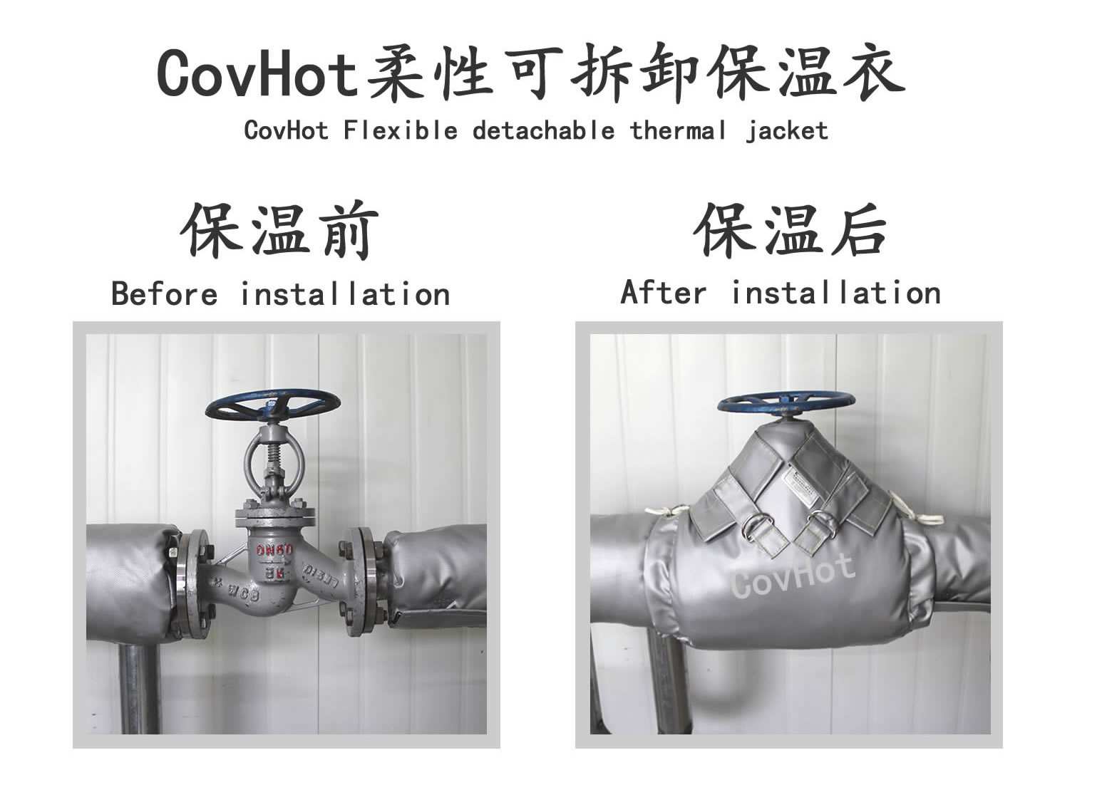 <a href=http://www.kcyso.cn/e/tags/?tagname=%E5%8F%AF%E6%8B%86%E5%8D%B8%E4%BF%9D%E6%B8%A9%E5%A5%97 target=_blank class=infotextkey>可拆卸<a href=http://www.kcyso.cn/e/tags/?tagname=%E4%BF%9D%E6%B8%A9%E5%A5%97 target=_blank class=infotextkey>保溫套</a></a>,食品行業(yè)保溫,蒸汽保溫節(jié)能