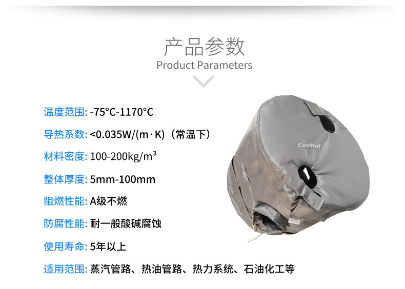 工業(yè)高溫防護(hù),<a href=http://www.kcyso.cn/e/tags/?tagname=%E5%B7%A5%E4%B8%9A%E4%BF%9D%E6%B8%A9 target=_blank class=infotextkey>工業(yè)保溫</a>隔熱